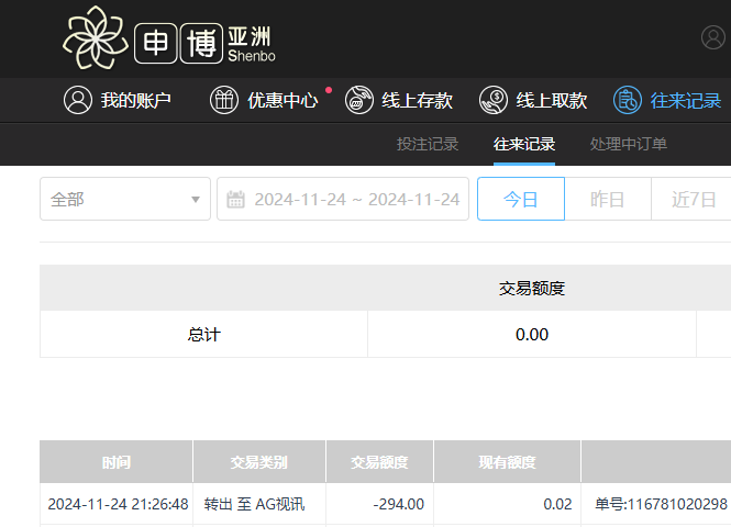 QQ20241125-101606.jpg
