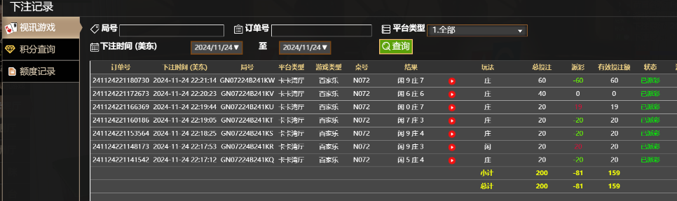 QQ20241125-102155.jpg