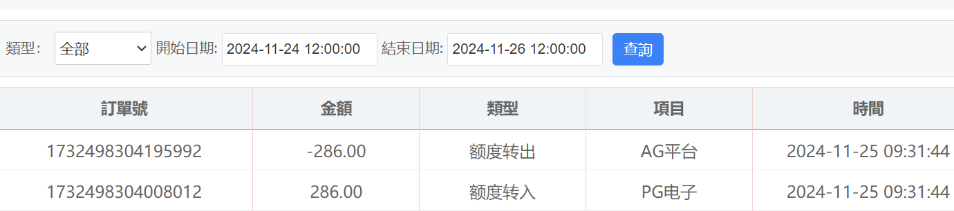 QQ20241125-143704.png