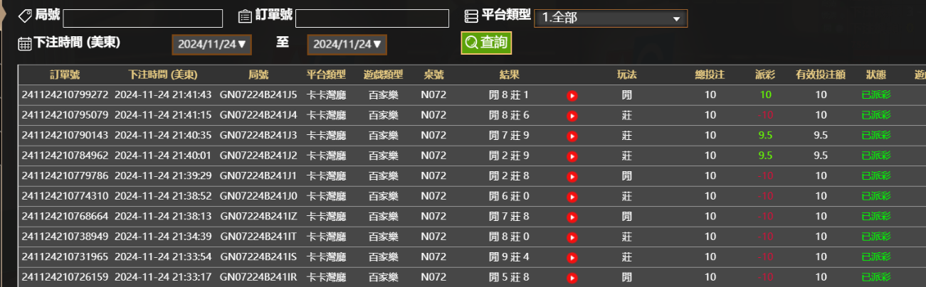 QQ20241125-094229.png