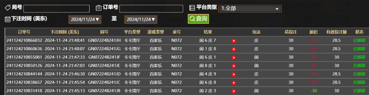 QQ20241125-094941.png