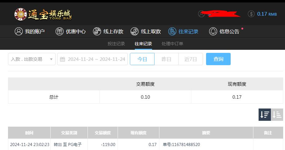 360截图20241125111449379.jpg