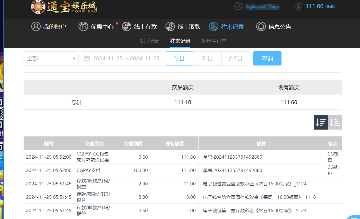 QQ20241125-175218.png