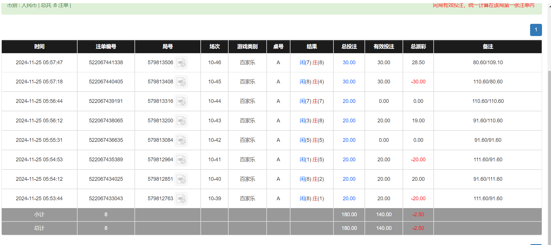 QQ20241125-175934.png