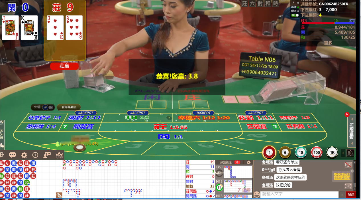 QQ20241125-180939.png
