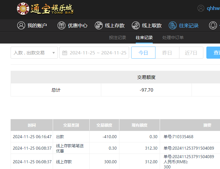 QQ20241125-181707.jpg