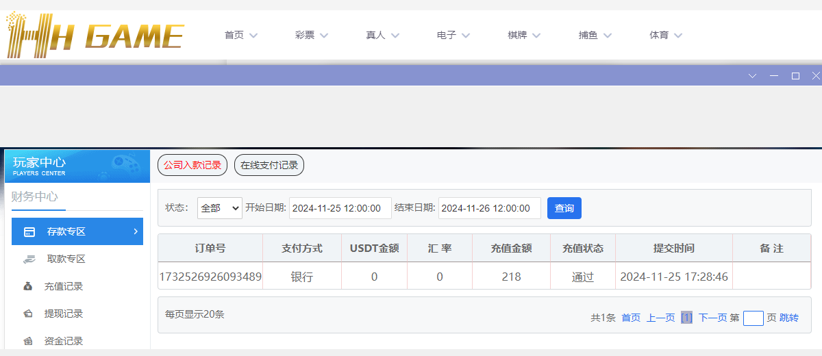 HH娱乐城.png HH娱乐城.png