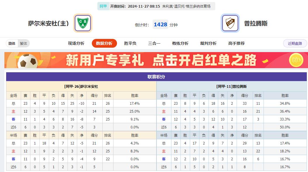 360截图20241126082709924.jpg 360截图20241126082709924.jpg