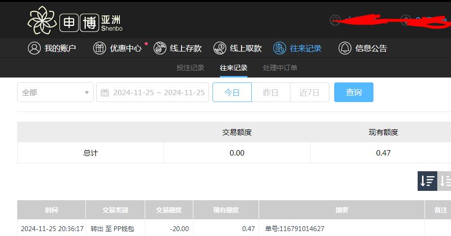 360截图20241126083740755.jpg