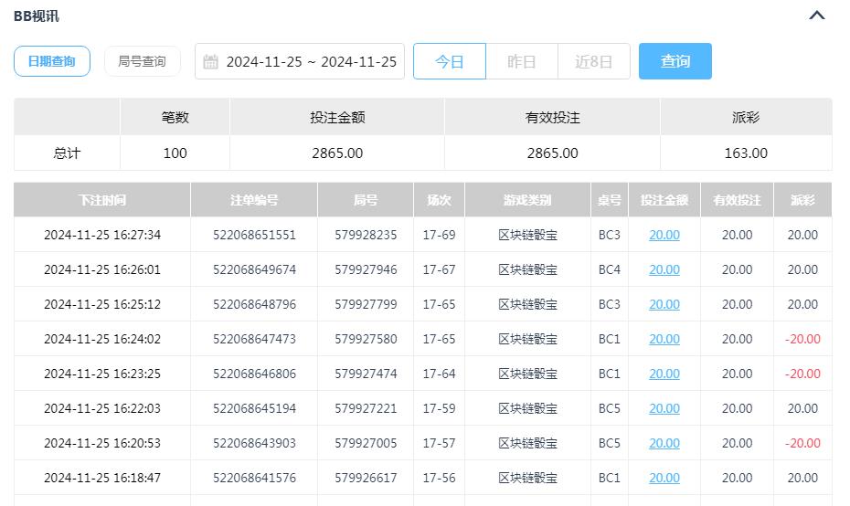 360截图20241126082841076.jpg