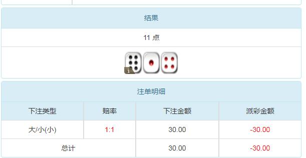 360截图20241126083848779.jpg