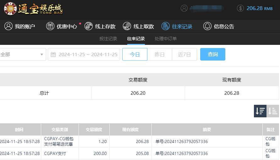 QQ截图20241126070437.jpg