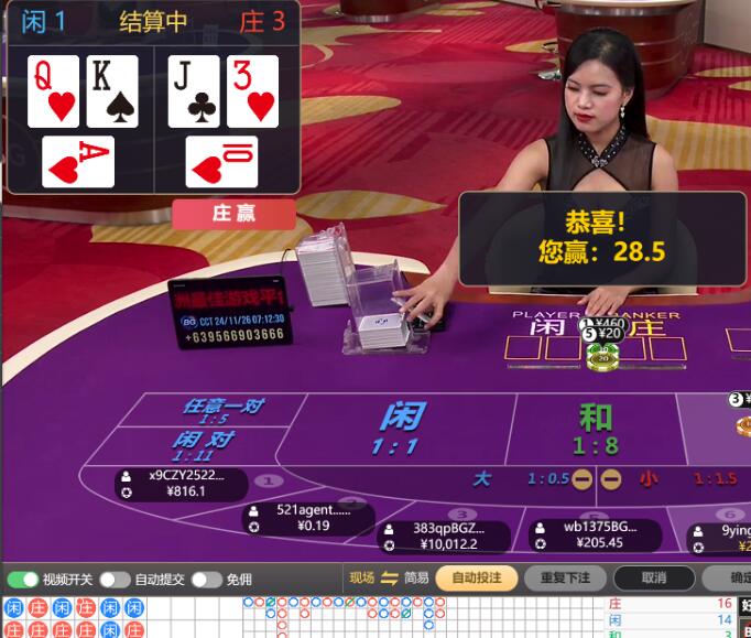 QQ截图20241126071406.jpg