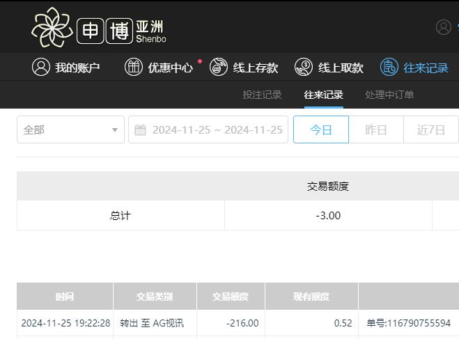 QQ截图20241126072318.jpg
