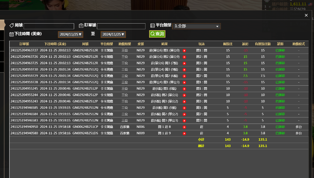 c958b93a-db92-40f3-8a15-7ff86b2a5f75.png