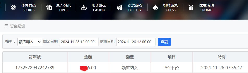 资金图.png