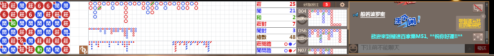 M51 1019.png