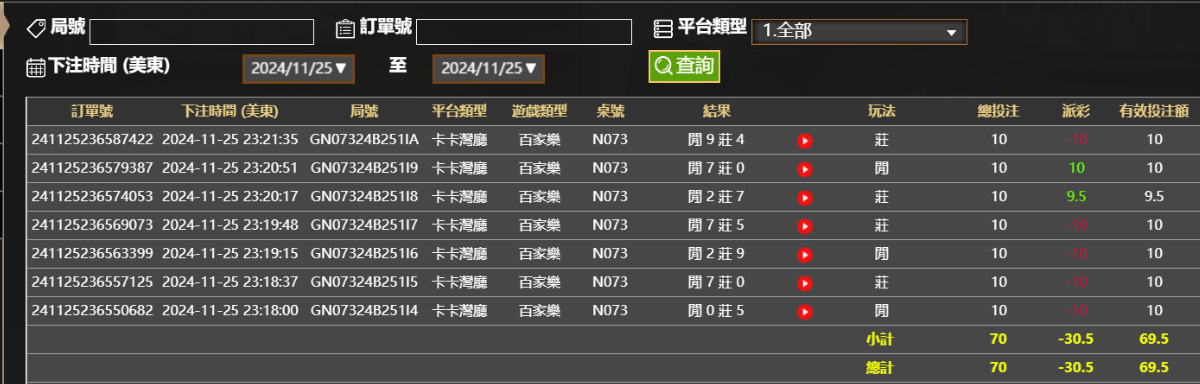 QQ20241126-112221.png