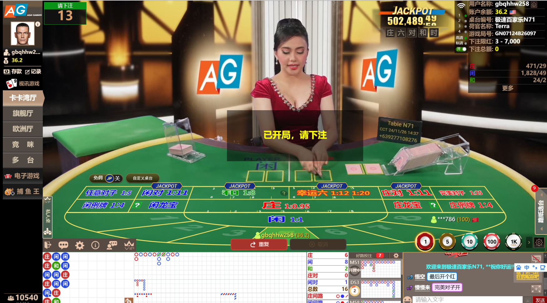 QQ20241126-143754.jpg