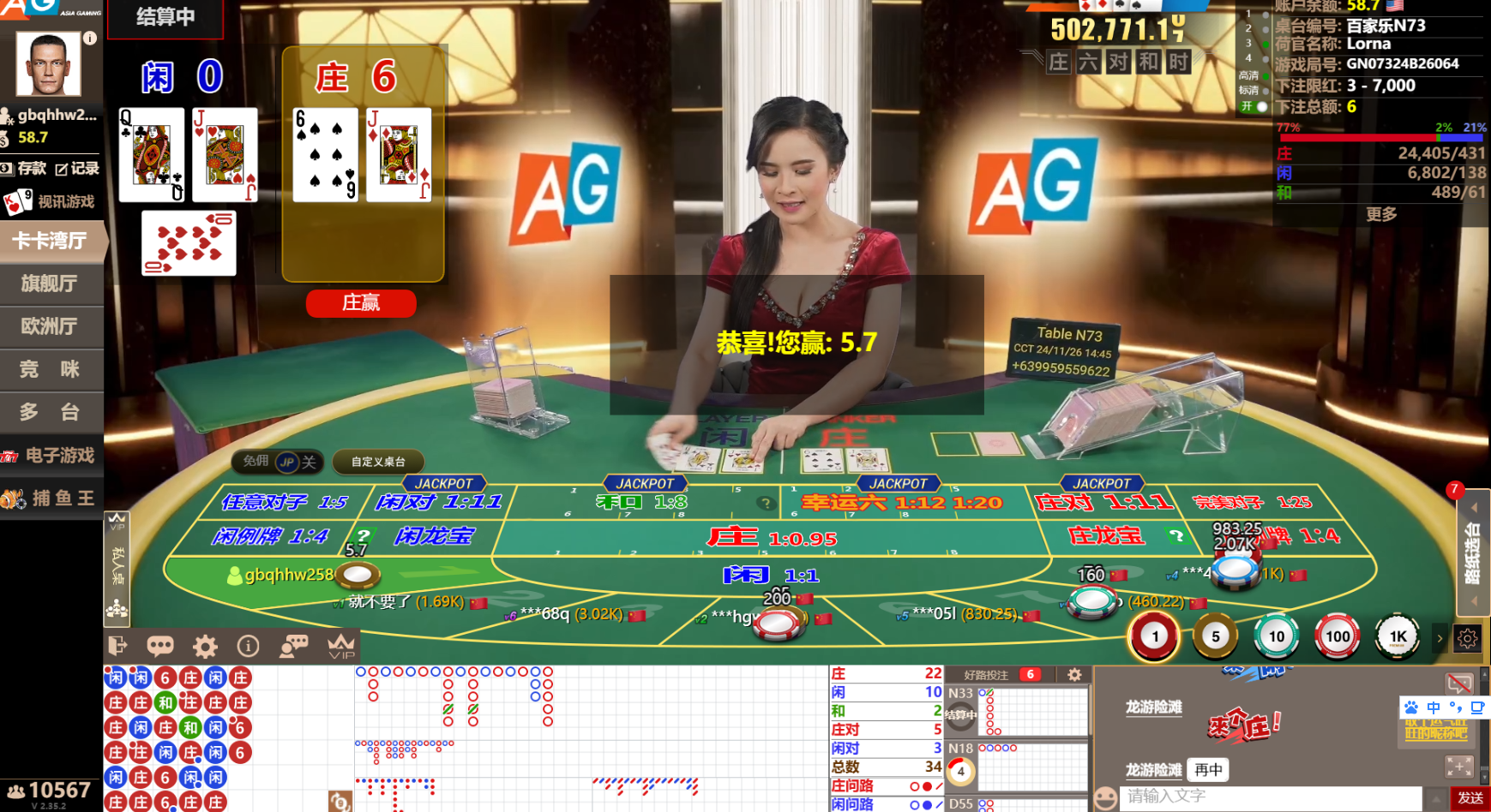 QQ20241126-144545.jpg