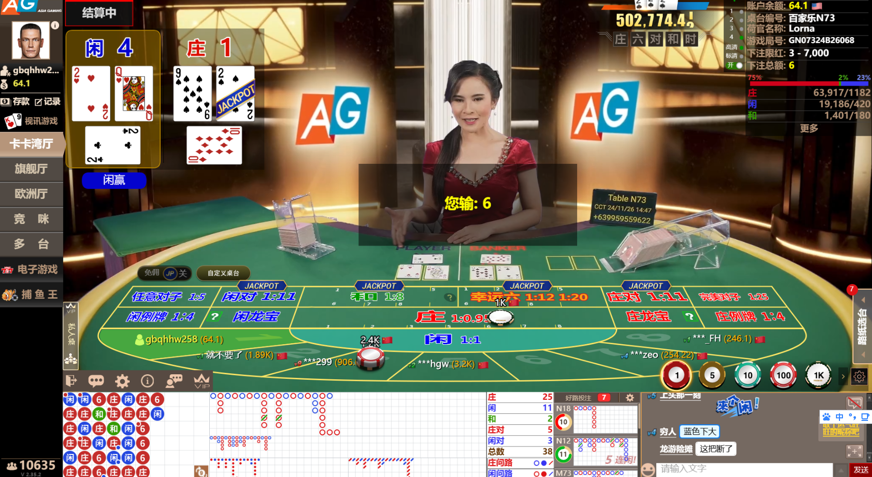QQ20241126-144810.jpg