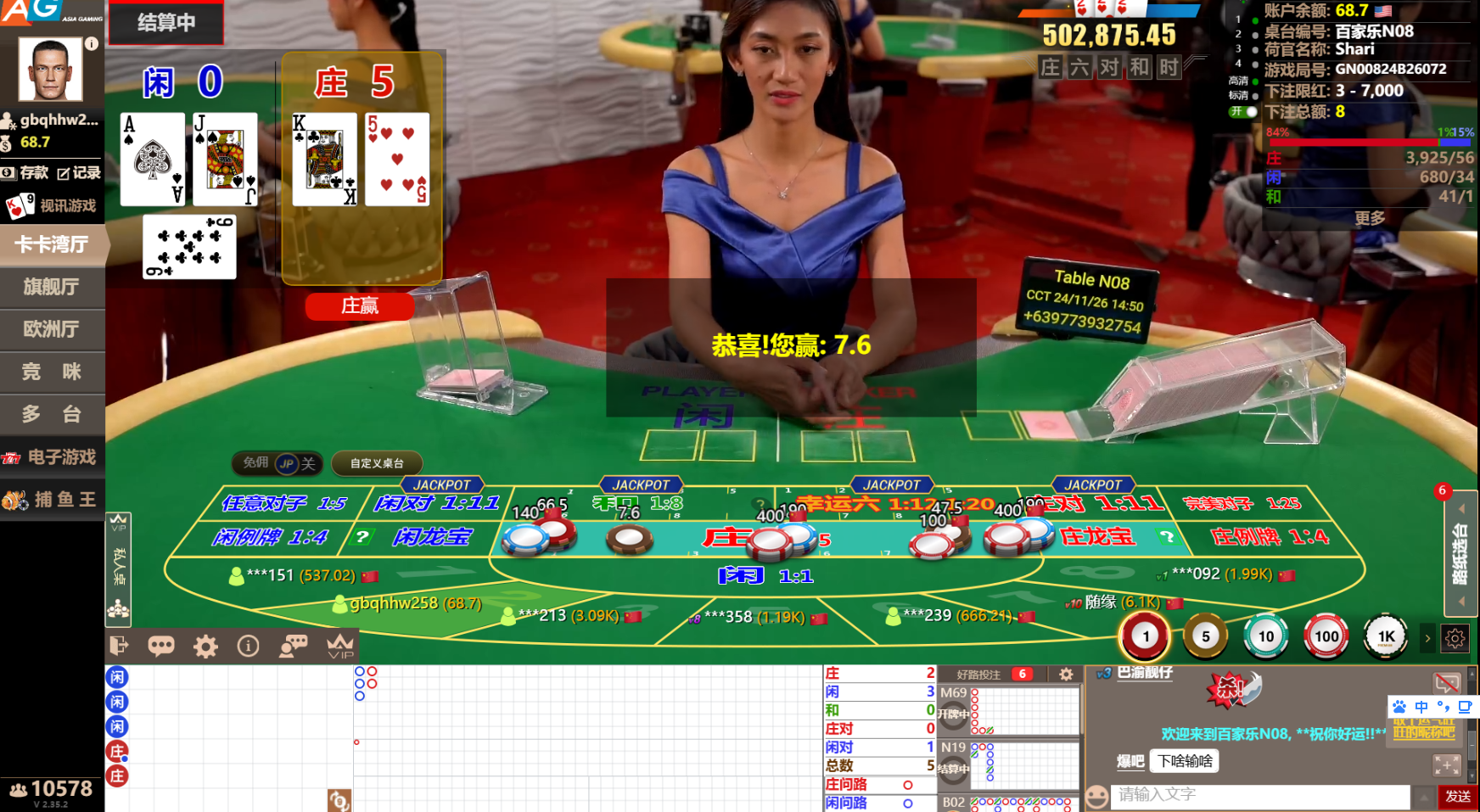 QQ20241126-145036.jpg