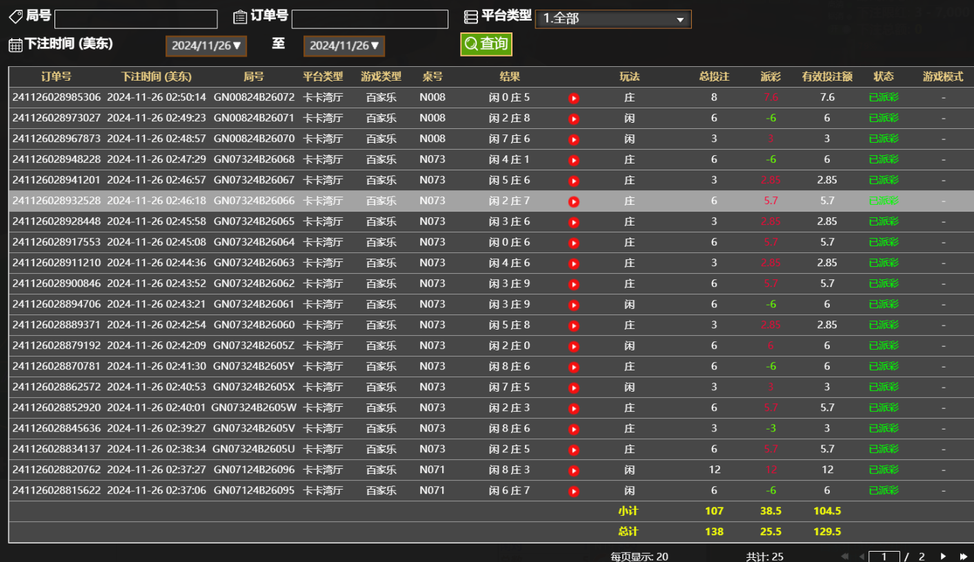 QQ20241126-145058.jpg