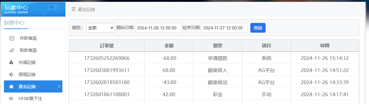 QQ20241126-151426.jpg