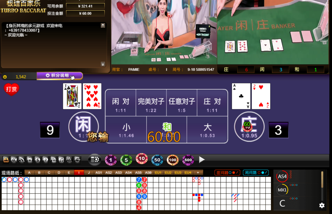 QQ20241126-154241.jpg