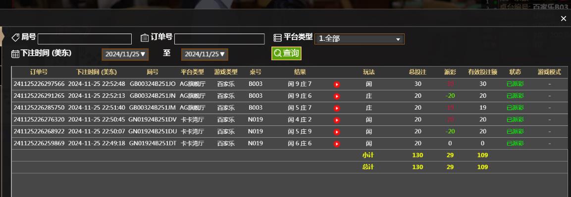 360截图20241126105408317.jpg