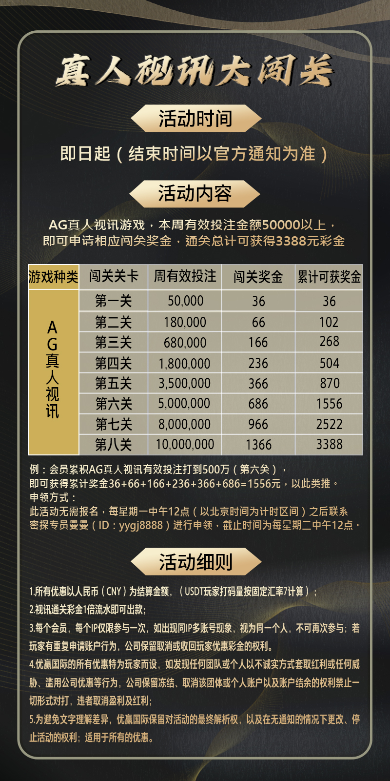 真人闯关.jpg