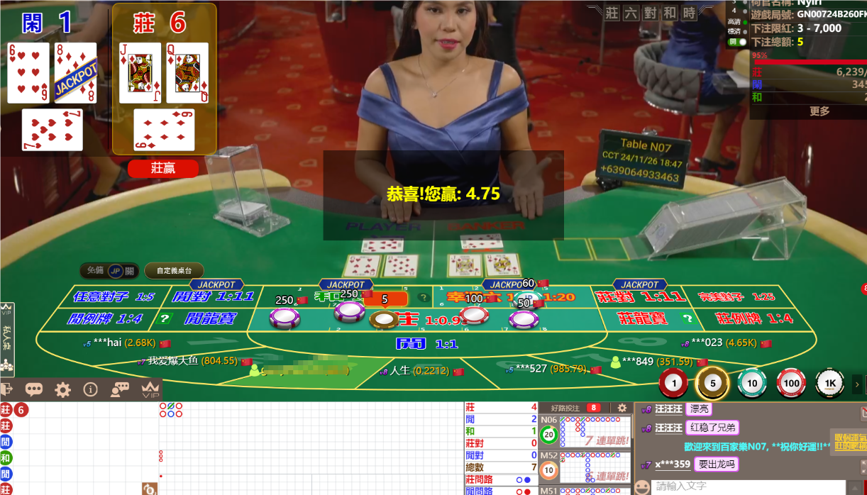 QQ20241126-184737.png