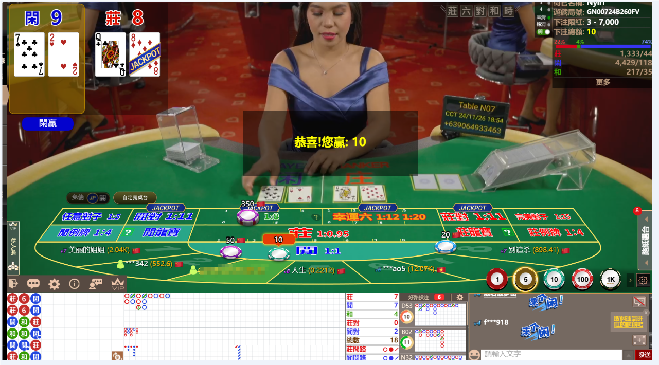 QQ20241126-185647.png