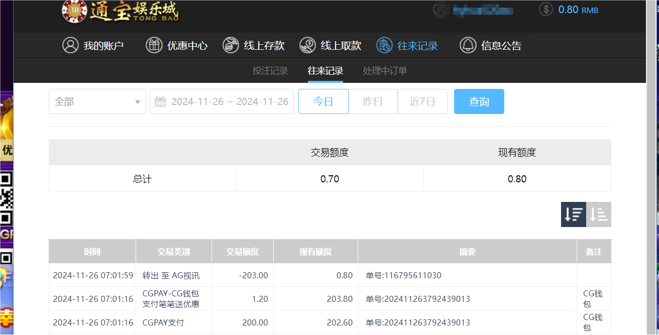 QQ20241126-191202.png QQ20241126-191202.png
