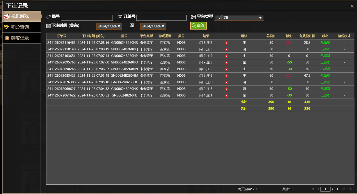 QQ20241126-191136.png QQ20241126-191136.png