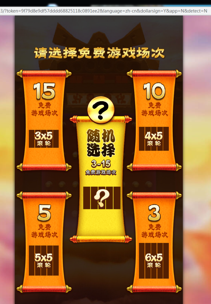免费转.png