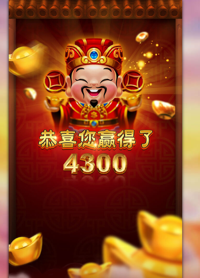免费转2的结果.png
