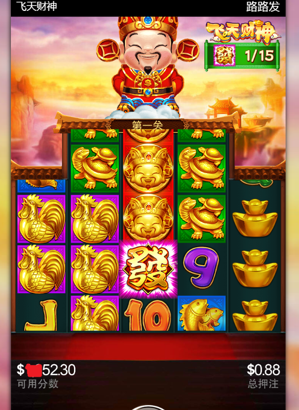 金色的发字.png