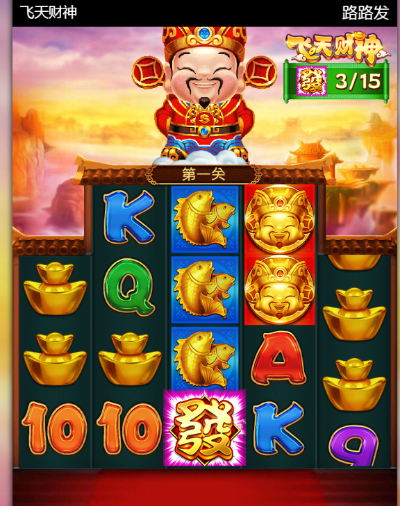 金色的发出现第二次.png