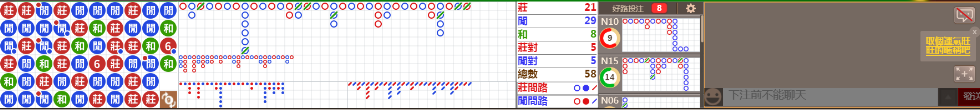 M58 0752.png