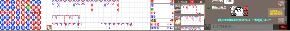 N31 0738.png