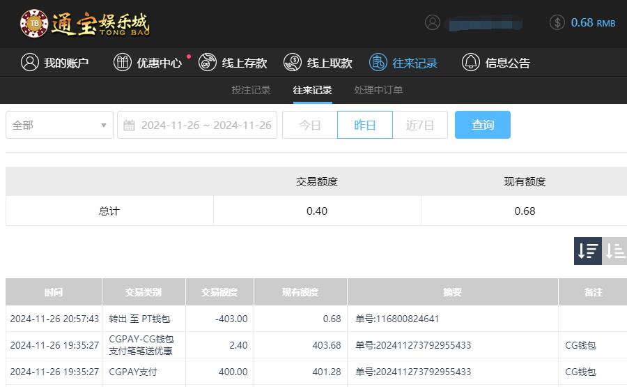 QQ截图20241127145418.jpg