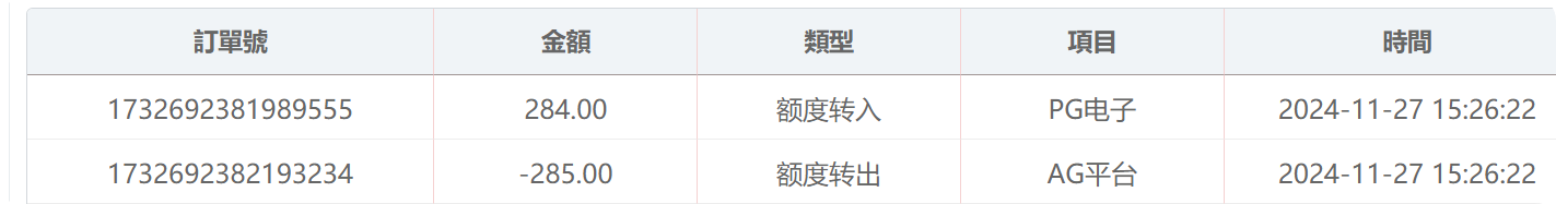 QQ20241127-155249.png
