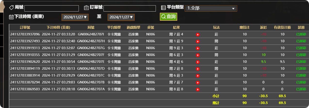 QQ20241127-153415.png
