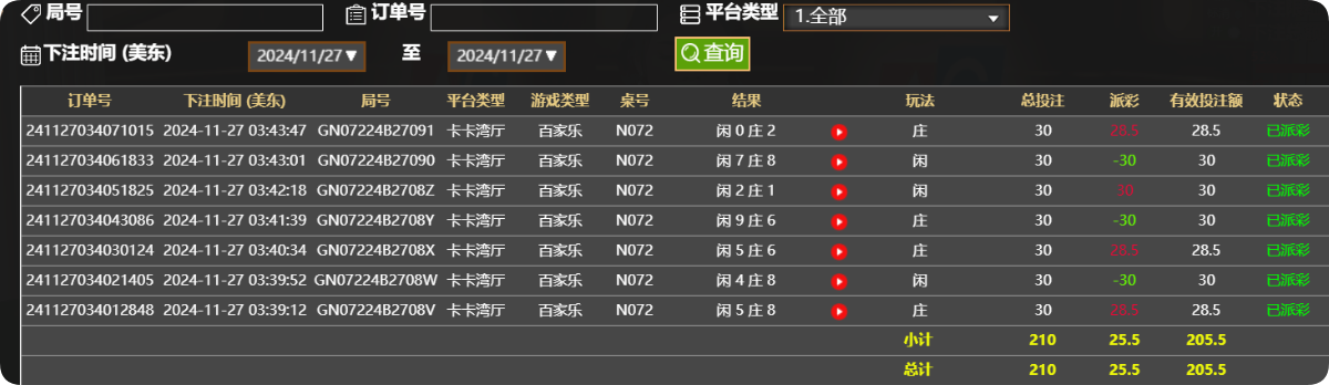 QQ20241127-154432.png