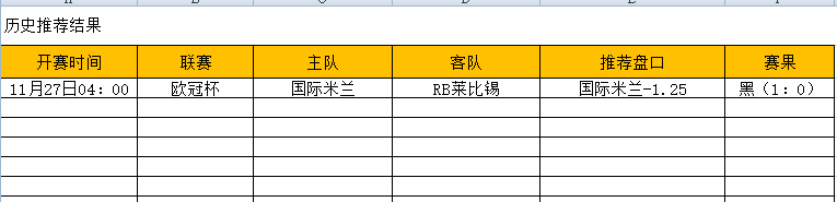 QQ图片20241127171816.png
