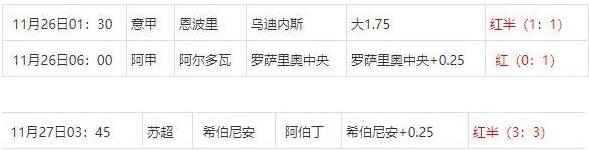 360截图20241128075629383.jpg 360截图20241128075629383.jpg
