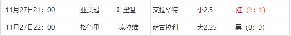 360截图20241128075605975.jpg 360截图20241128075605975.jpg