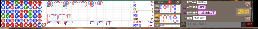 M73 0750.png