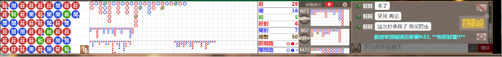 N32 0753.png